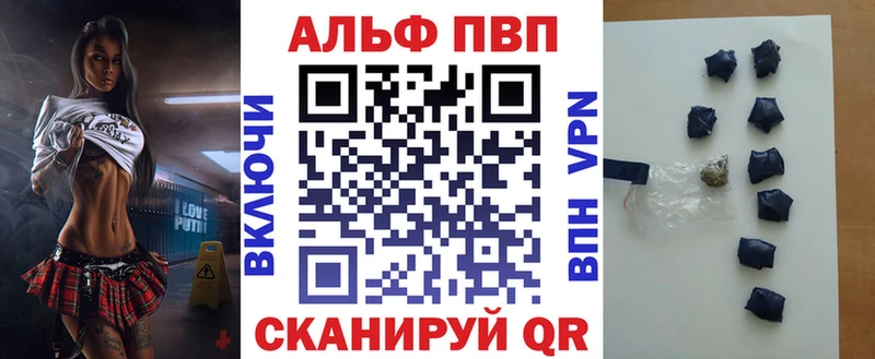 что такое наркотик mega зеркало Alpha-PVP СК Купино