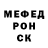 КЕТАМИН VHQ Nazar Serbin