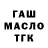 Кодеин Purple Drank TechToPPer
