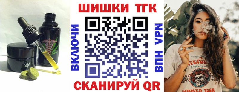 Еда ТГК конопля  mega вход  Купино  где купить наркоту 