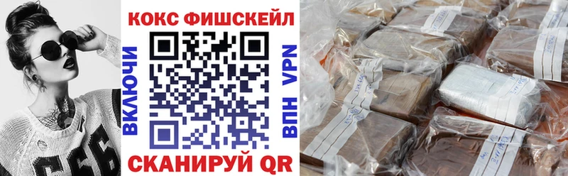 COCAIN 98%  hydra tor  Купино  закладка 