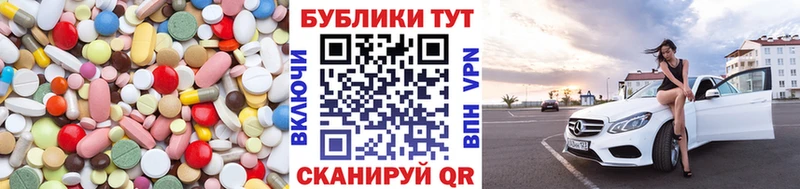 KRAKEN маркетплейс  Купино  darknet телеграм  Ecstasy XTC 