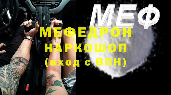 прущая мука Зерноград