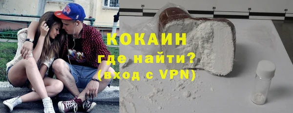 ПСИЛОЦИБИНОВЫЕ ГРИБЫ Белоозёрский