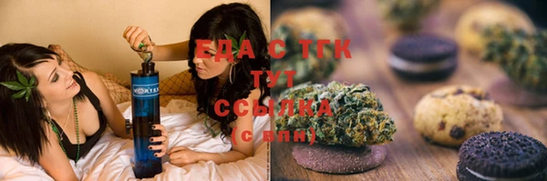 ПСИЛОЦИБИНОВЫЕ ГРИБЫ Белоозёрский