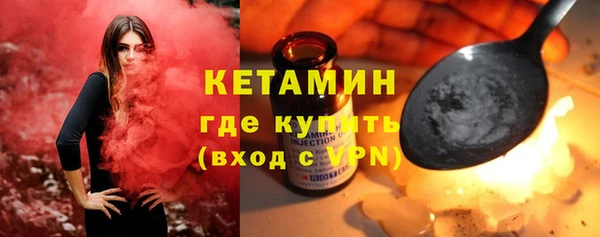 мяу мяу кристалл Беломорск