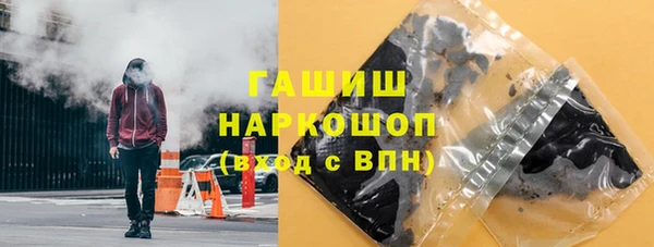 гашиш Зеленодольск