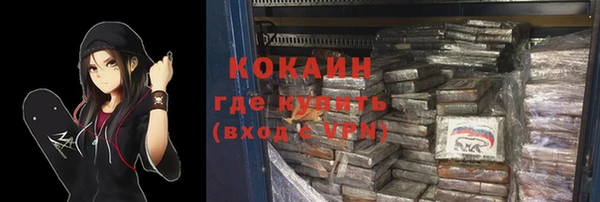 мяу мяу кристалл Беломорск