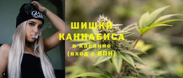 ALPHA PVP Зеленокумск