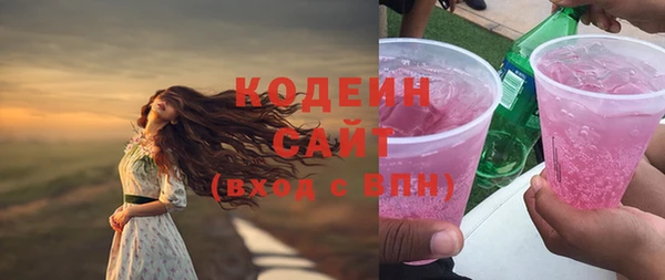 мяу мяу кристалл Беломорск