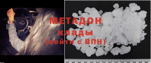 герыч Белокуриха