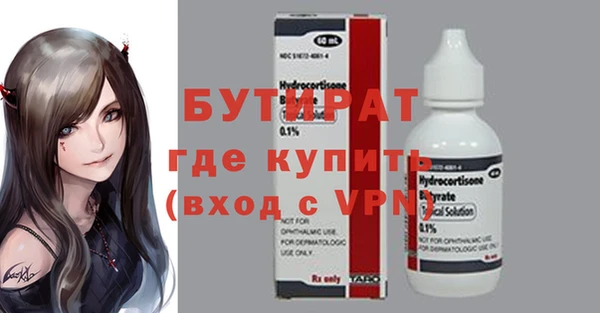 гашик Балабаново