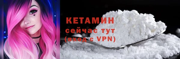 мяу мяу кристалл Беломорск