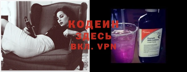 мяу мяу кристалл Беломорск