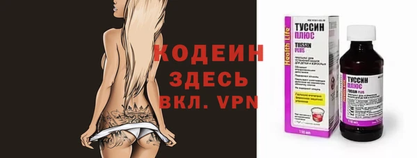 ПСИЛОЦИБИНОВЫЕ ГРИБЫ Белоозёрский