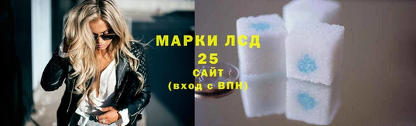 герыч Белокуриха