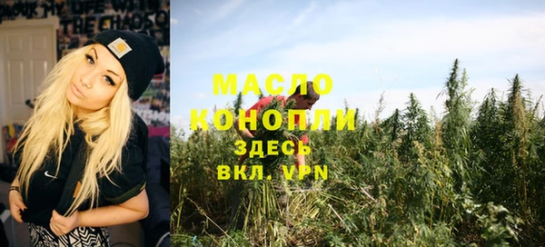 мяу мяу кристалл Беломорск