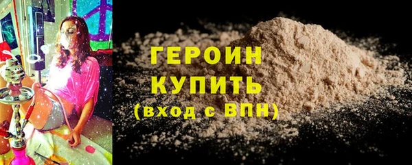 мяу мяу кристалл Беломорск