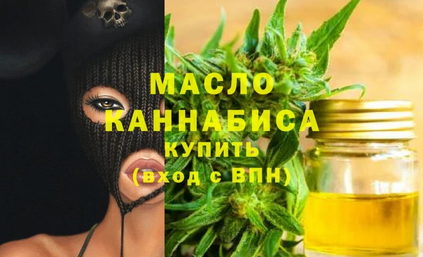 мяу мяу кристалл Беломорск