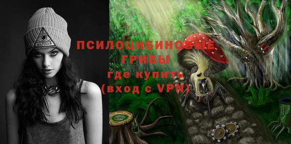 герыч Белокуриха