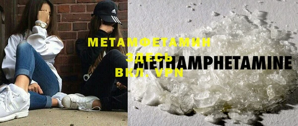 мяу мяу кристалл Беломорск