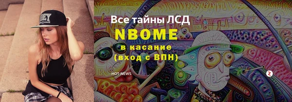 ПСИЛОЦИБИНОВЫЕ ГРИБЫ Белоозёрский