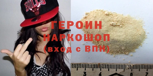 ПСИЛОЦИБИНОВЫЕ ГРИБЫ Белоозёрский