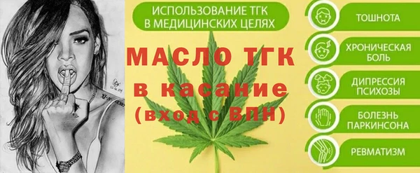 герыч Белокуриха