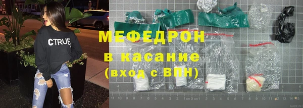 мяу мяу кристалл Беломорск