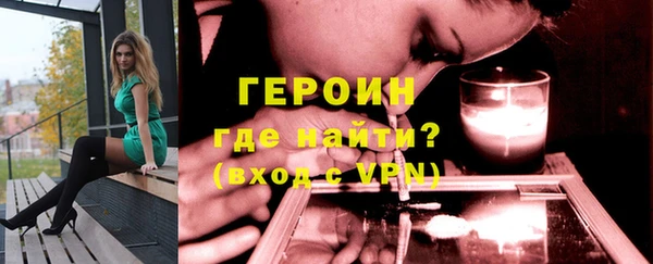 герыч Белокуриха