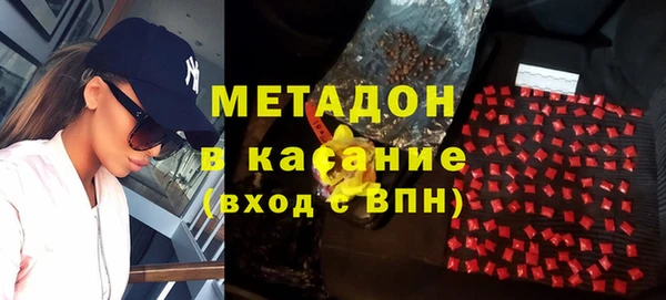герыч Белокуриха