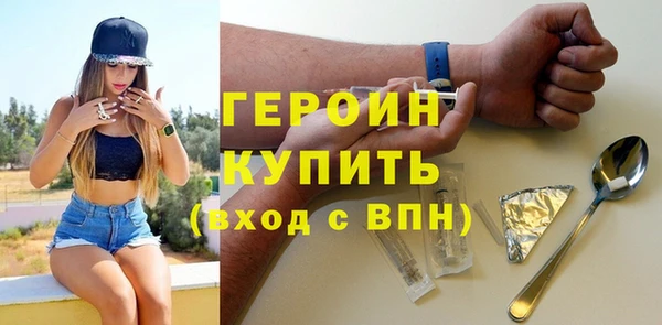 герыч Белокуриха