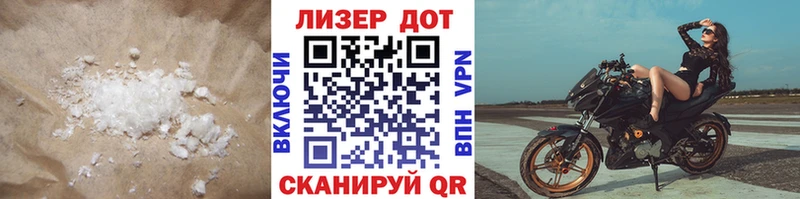 LSD-25 экстази кислота  закладка  Купино 