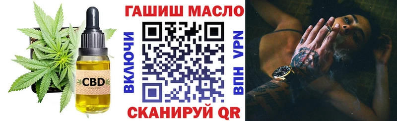 shop Telegram Купино Дистиллят ТГК THC oil где купить