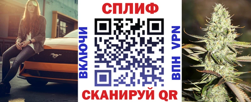 Канабис Ganja  Купино 